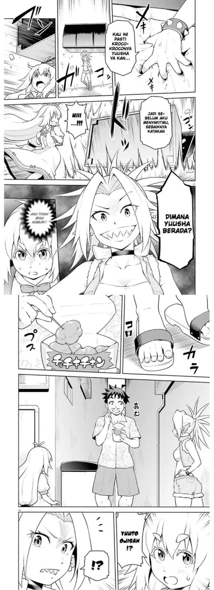 Boku ga Yuusha de Maou mo Boku de chapter 13 halaman 14