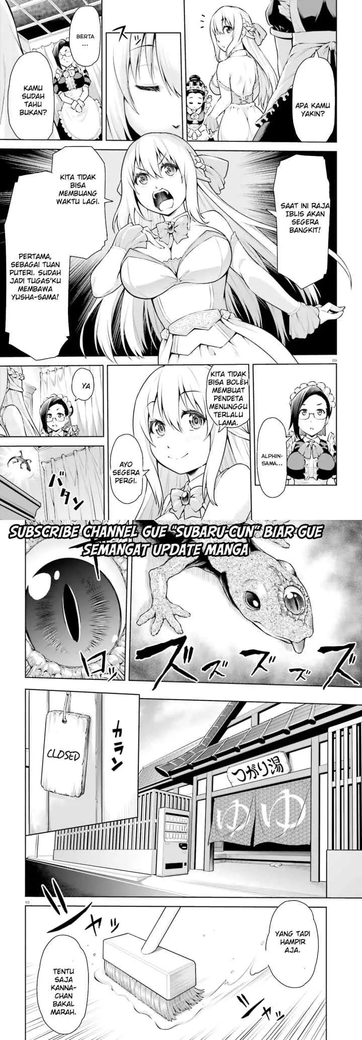 Boku ga Yuusha de Maou mo Boku de chapter 1 halaman 5