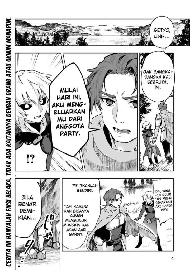 Maken Tsukai no Moto Shounen Hei wa, Moto Teki Kanbu no Onee-san to Issho ni Ikitai chapter 1.1 halaman 6