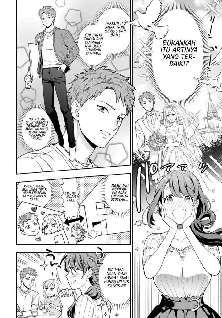 Musume Janakute, Watashi (Mama) ga Suki Nano!? chapter 1.2 halaman 12