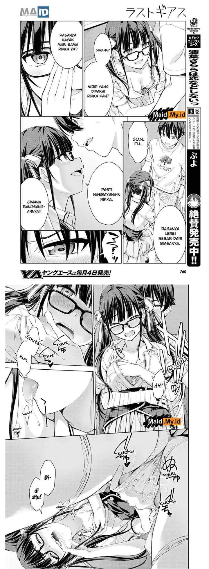 Lust Geass chapter 22 halaman 7