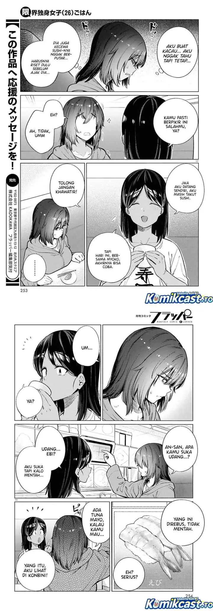 26 Year Old Bachelorette's Meals chapter 26 halaman 9