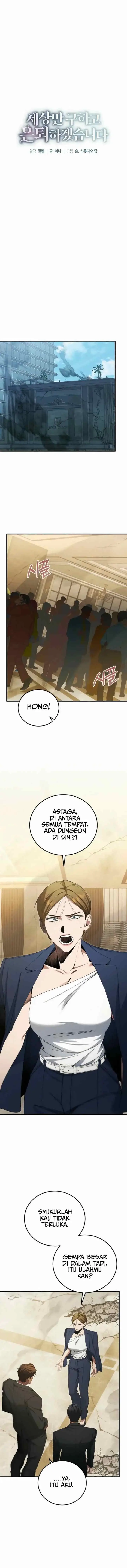 I Will Save the World And Then Retire chapter 73 halaman 7