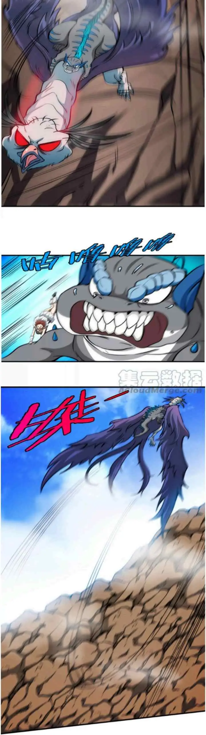 Reborn As A Monster chapter 8 halaman 13