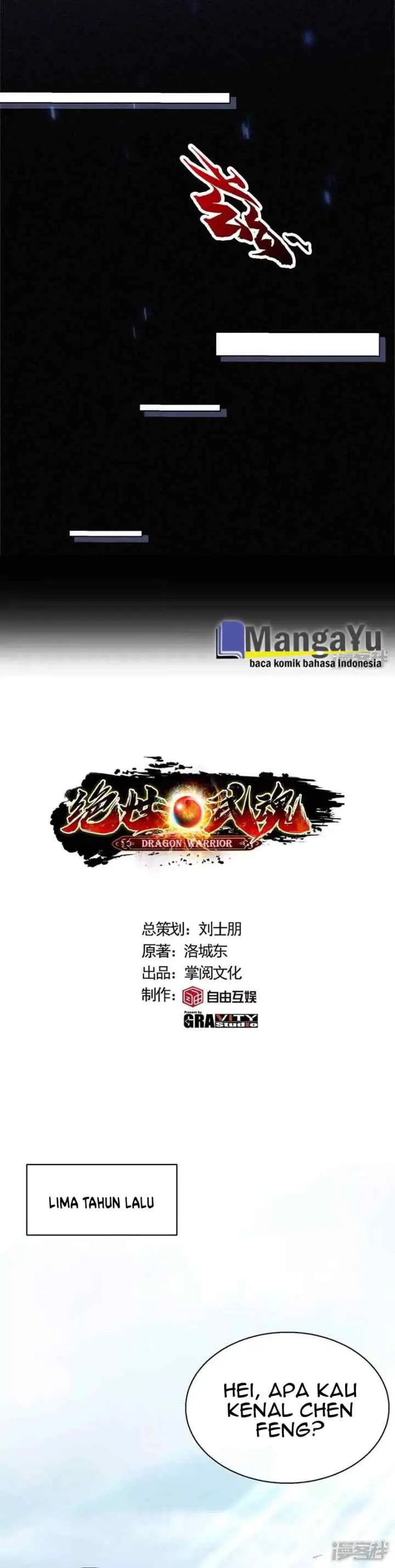 Peerless Martial Soul chapter 1 halaman 7