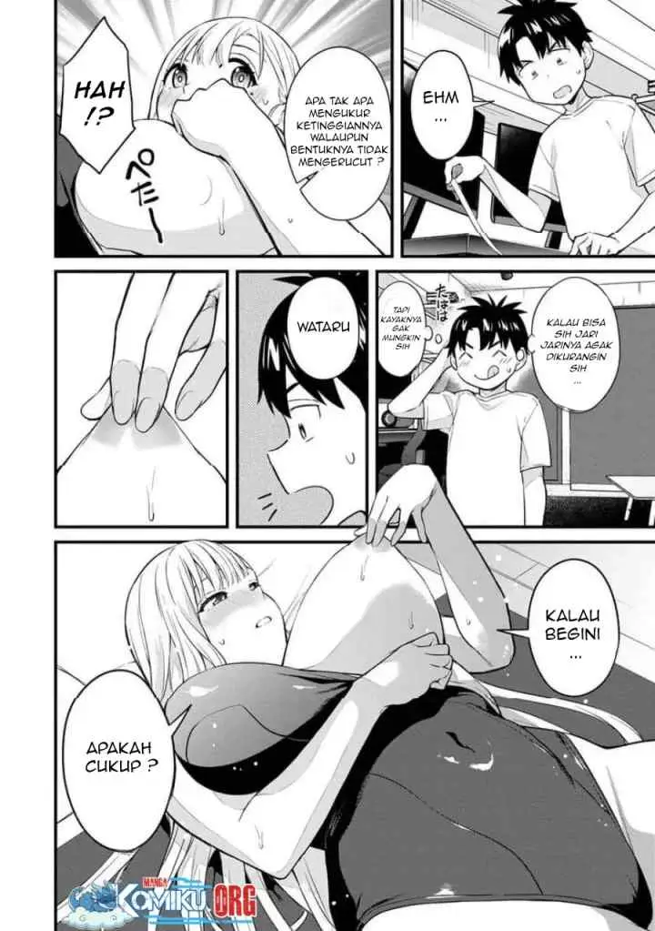 Ikenai! Runa-sensei R chapter 23 halaman 5