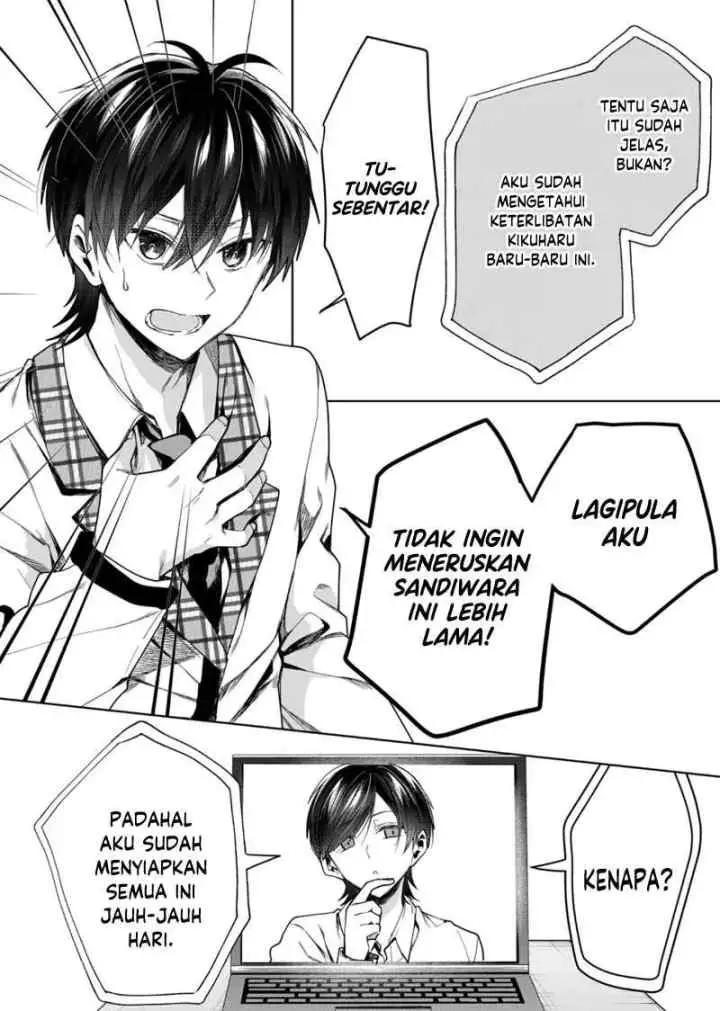 Kononaka Ni Hitori, Ore No Yome Ga Iru chapter 44 halaman 5