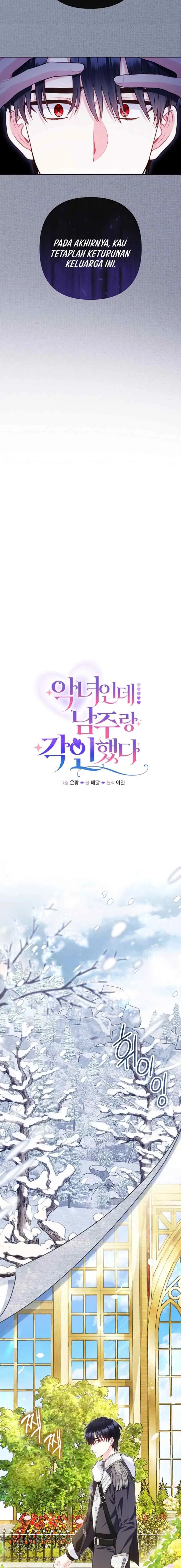 I'm A Villainess, But I Got Imprinted With The Male Lead chapter 15 halaman 12