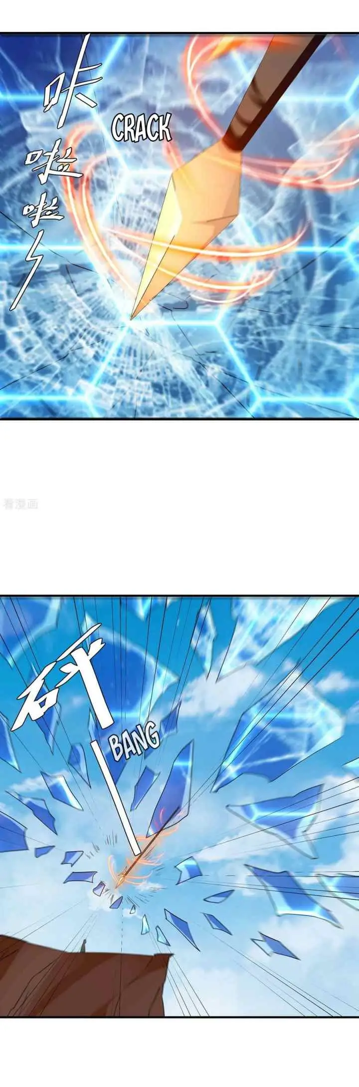 Strongest Leveling chapter 257 halaman 8