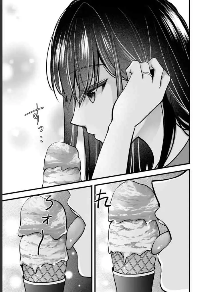 Tsuma ga Kanpeki Sugiru node, Chotto Ran Shite Ī Desu ka? chapter 15.2 halaman 6