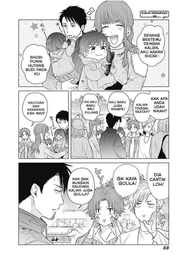 Tadano Kougyou Koukou no Nichijou chapter 14 halaman 10
