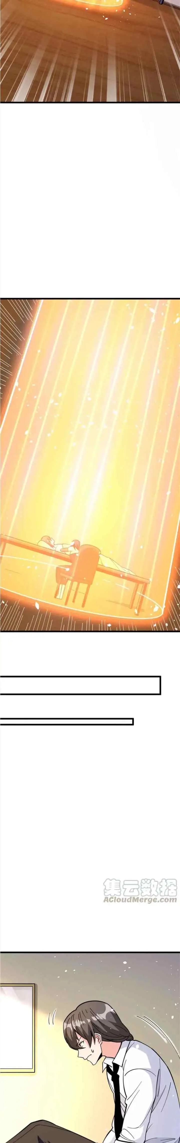 Release That Witch chapter 460 halaman 5