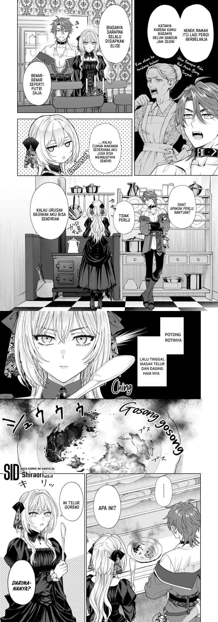 Sourei no Lament: Otome wa Samayoeru Tamashii Ni Hanamuke wo chapter 2 halaman 7
