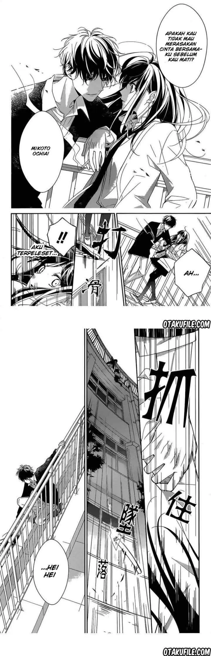 Tsuiraku JK to Haijin Kyoushi chapter 1 halaman 10