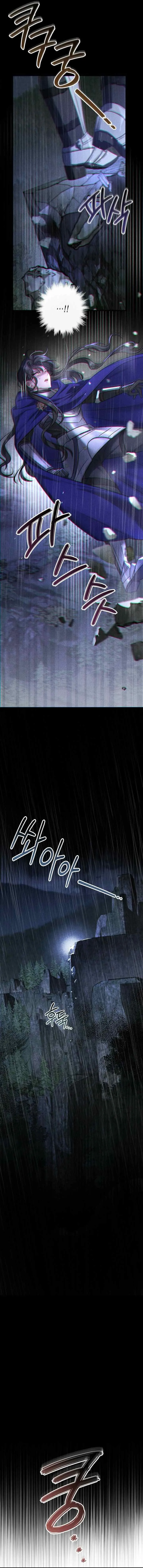 Shadowless Night chapter 15 halaman 10