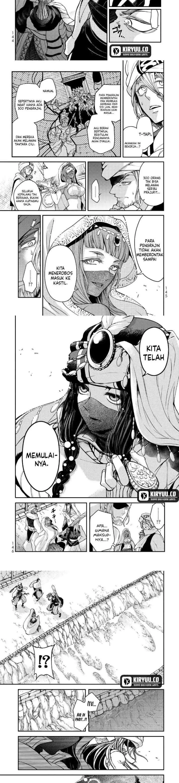 Shoukoku no Altair Gaiden: Toukoku no Subaru chapter 2 halaman 17