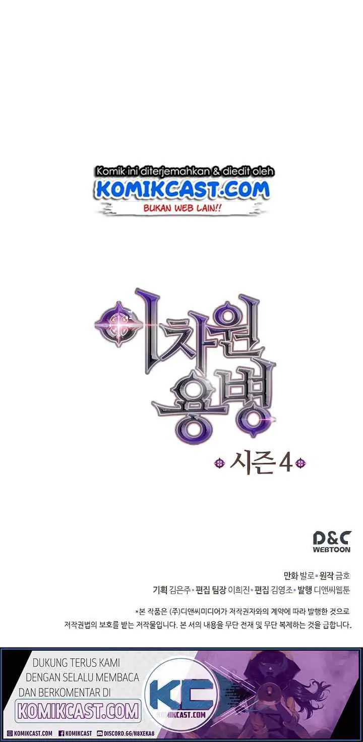 Two-Dimensional Mercenary chapter 132 halaman 13