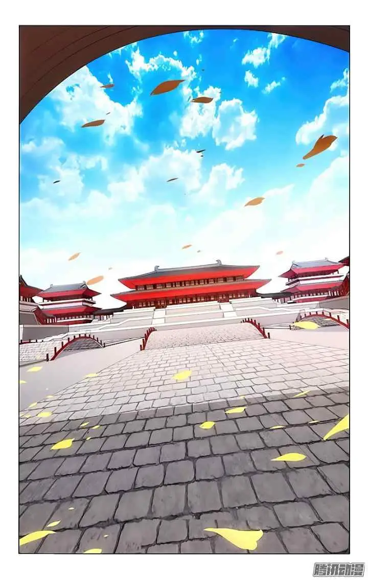Prince Don't do This chapter 2 halaman 6