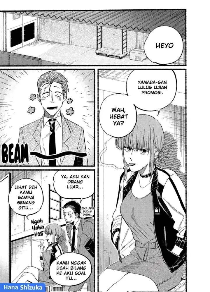 A Story About Smoking at the Back of the Supermarket chapter 21.1 halaman 4