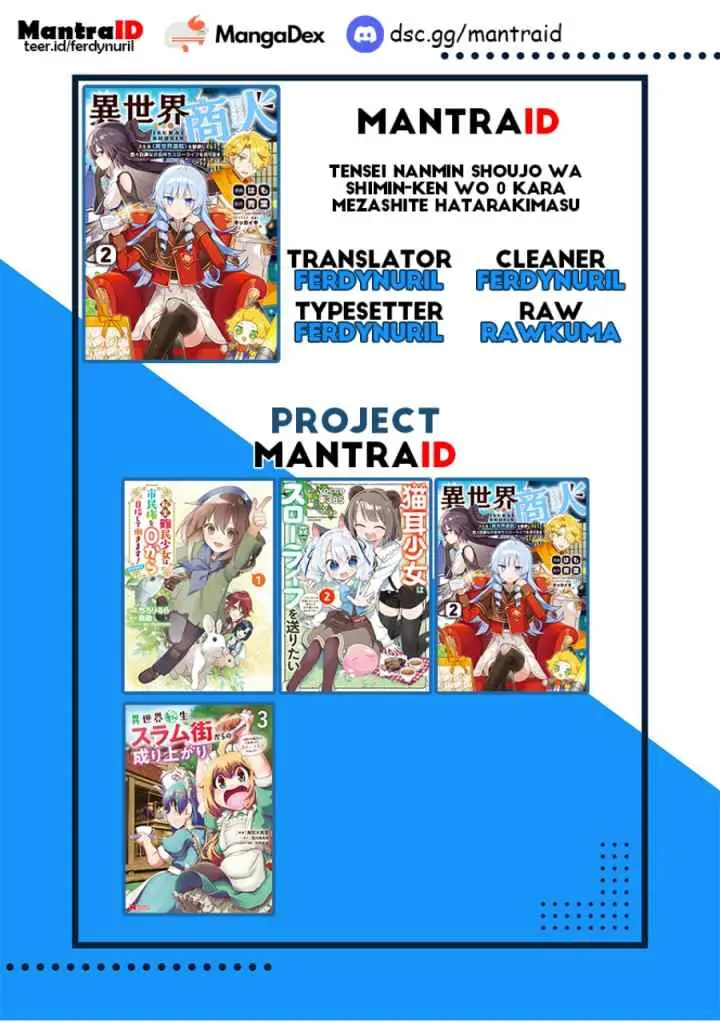 Isekai Shounin Skill wo Kushi Shite, Yuuyuu Jiteki na Okanemochi Slow Life wo Okurimasu chapter 8.3 halaman 11