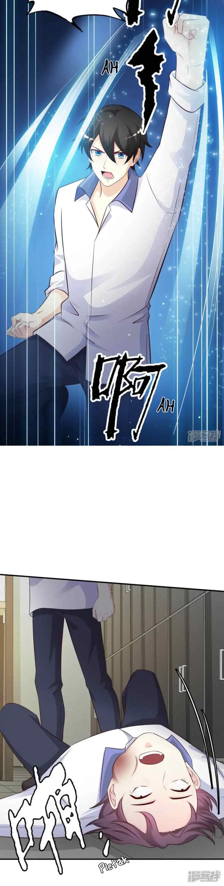 The Strongest Peach Blossom chapter 28 halaman 15