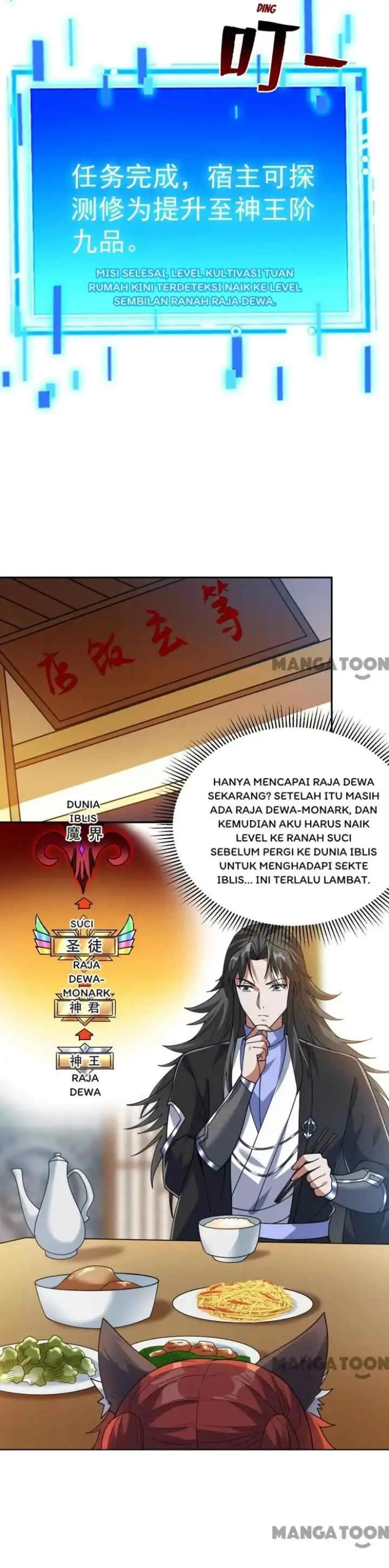 Seclusion With Apprentices chapter 210 halaman 11