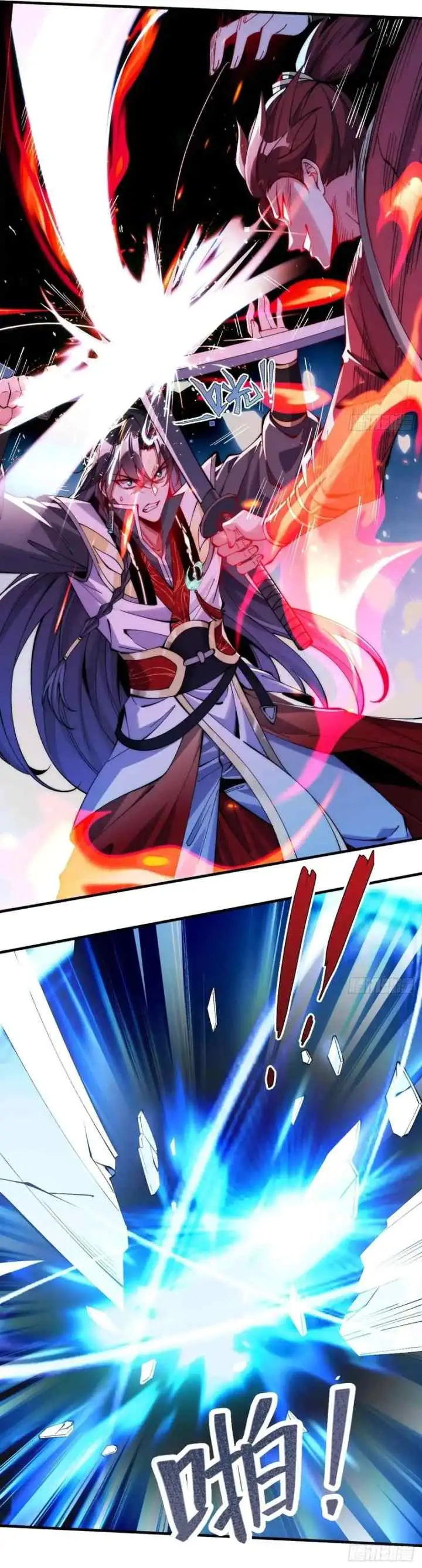 My Wife's Fate Is to Be the Villainess chapter 61 halaman 5