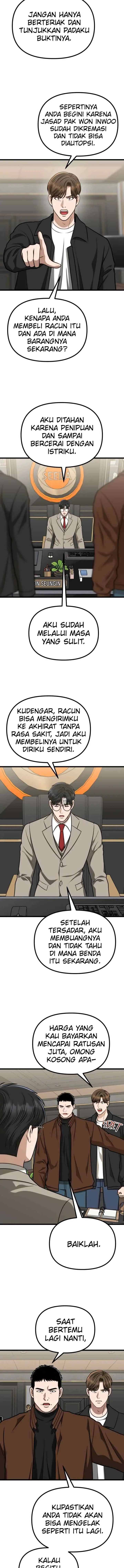 Father Like A Dog chapter 59 halaman 4