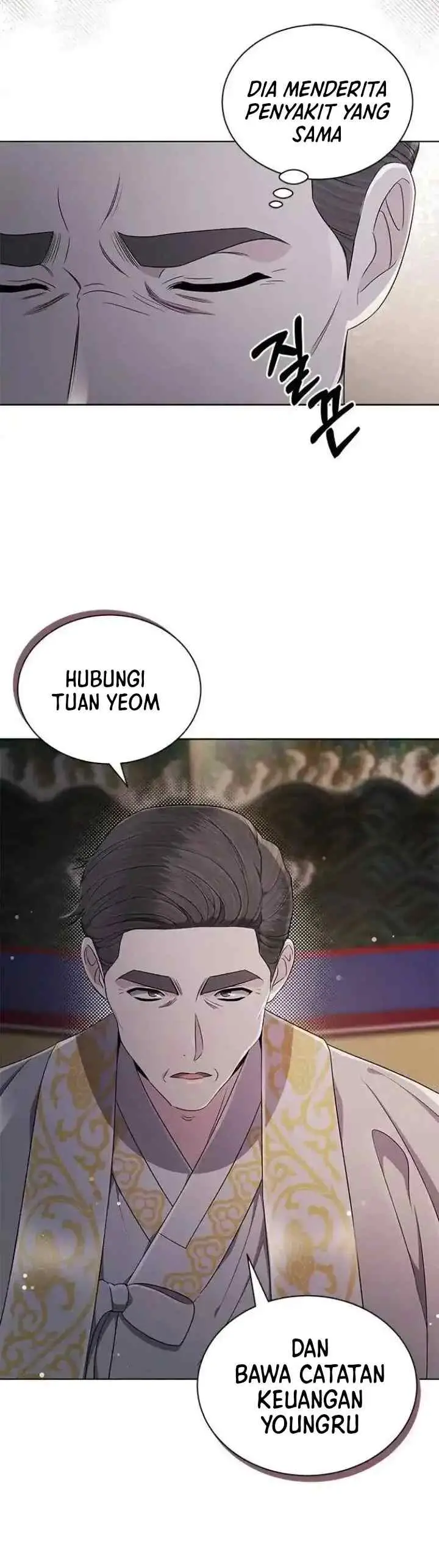 The Castle - Gwian's Bride chapter 62 halaman 4