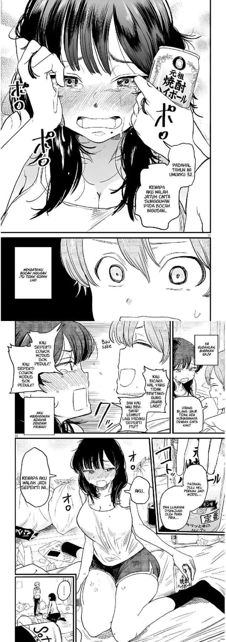 Kyomu Nee-chan wa Kamatte Hoshii chapter 1 halaman 12