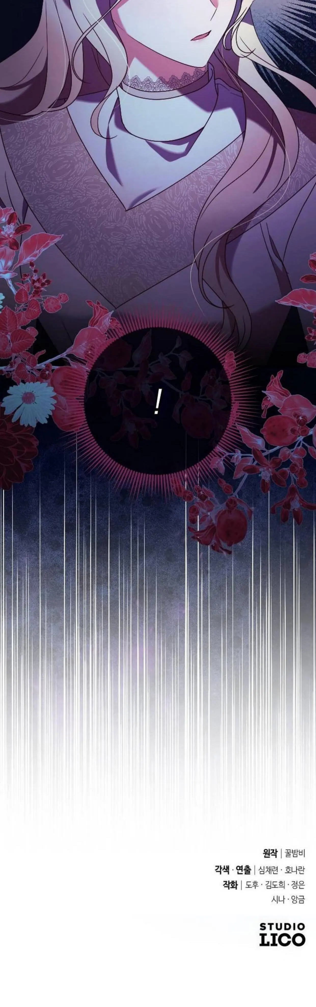 The Empress's Beast Selection chapter 12 halaman 15