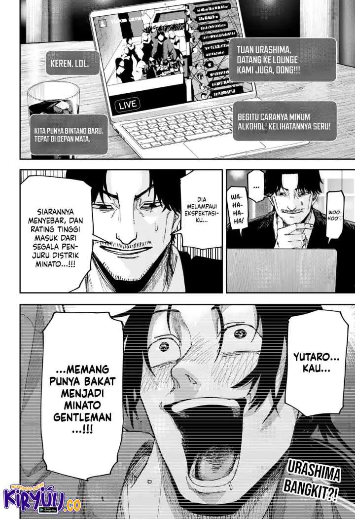 Otona Taisen chapter 7 halaman 19