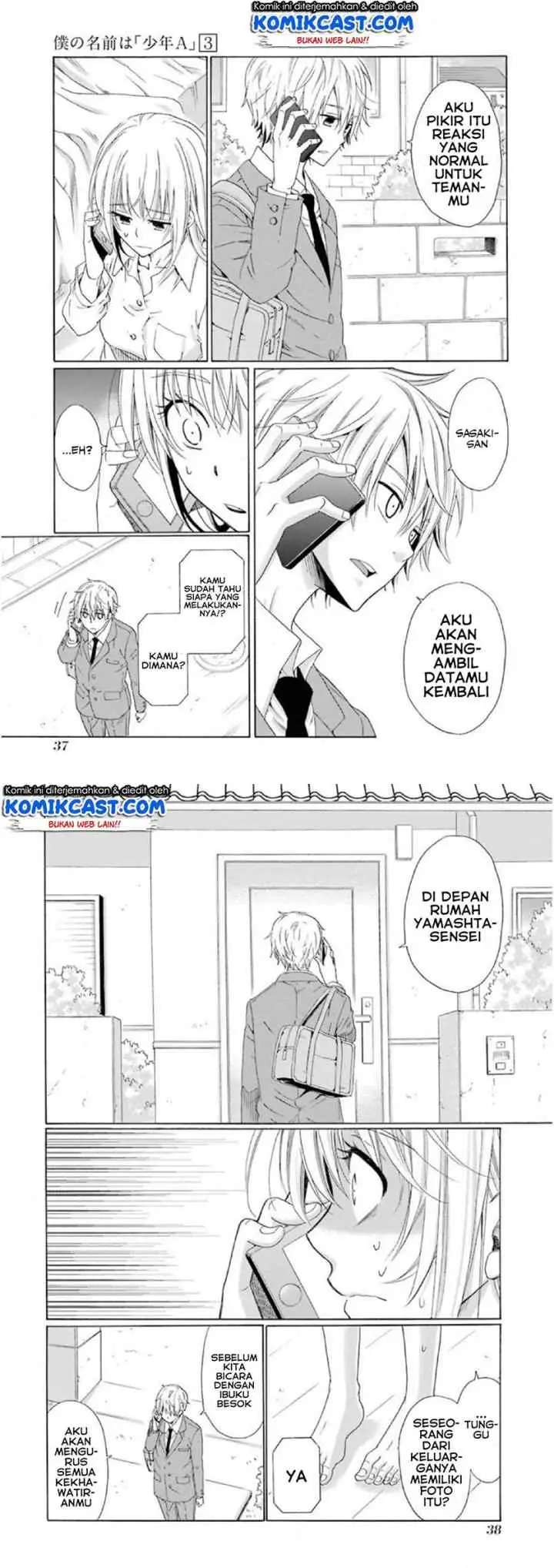 Boku no Namae wa chapter 18 halaman 5