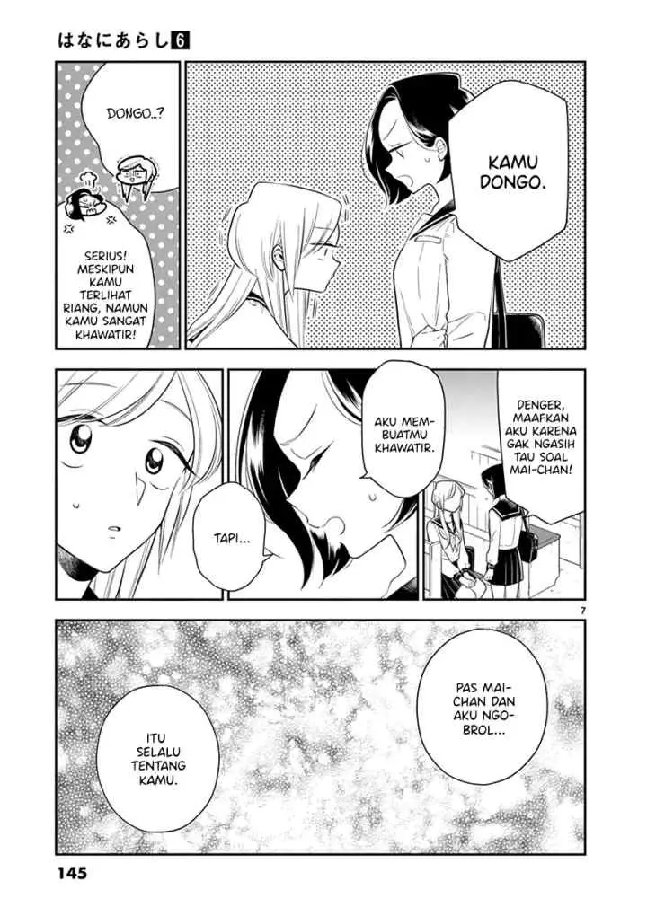 Hana Ni Arashi chapter 73 halaman 7
