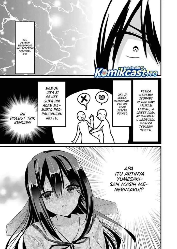 Enishi-kun wa Masho (Harem) Taishitsu ni Mezamemashita chapter 12 halaman 4
