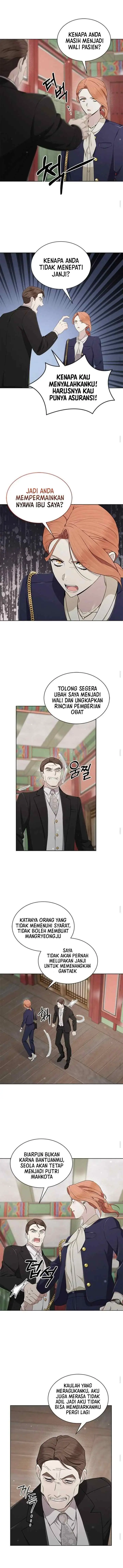 The Castle - Gwian's Bride chapter 51 halaman 8