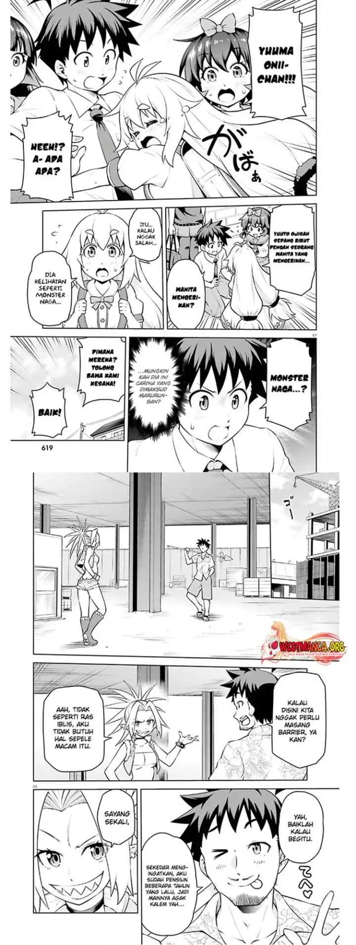Boku ga Yuusha de Maou mo Boku de chapter 14 halaman 5