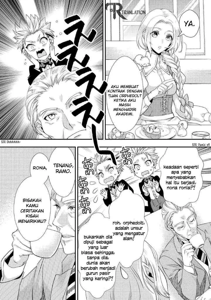 Milady Just Wants to Relax chapter 8.1 halaman 11