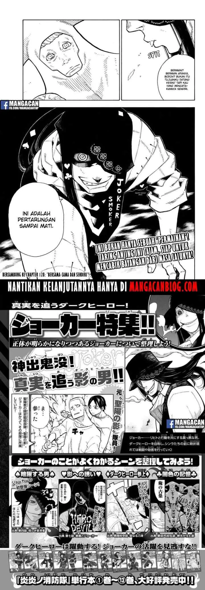 Enen no Shouboutai chapter 127 halaman 11