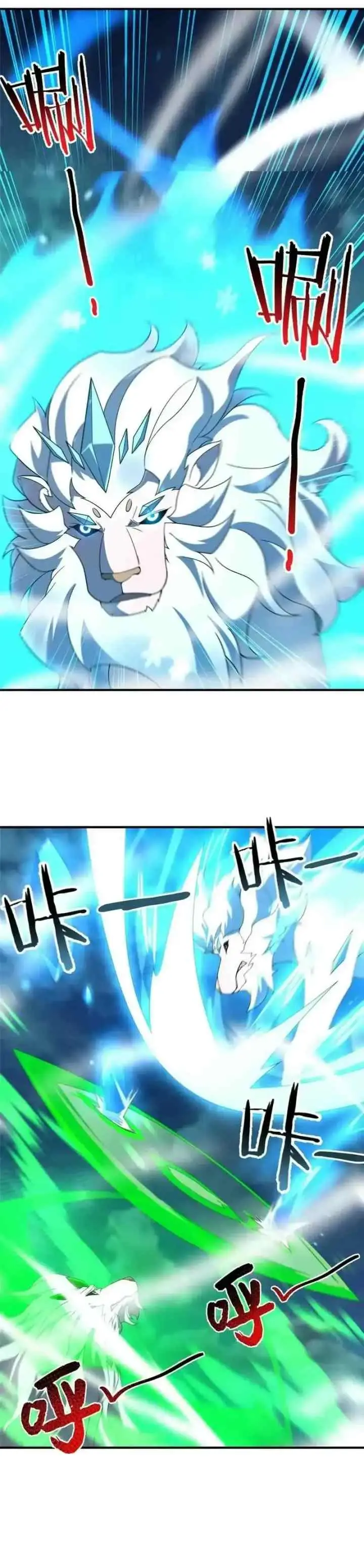 Monster Pet Evolution chapter 381 halaman 12