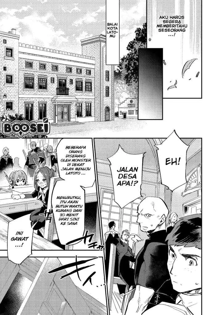 Saijaku Tamer wa Gomi Hiroi no Tabi wo Hajimemashita chapter 3.2 halaman 18