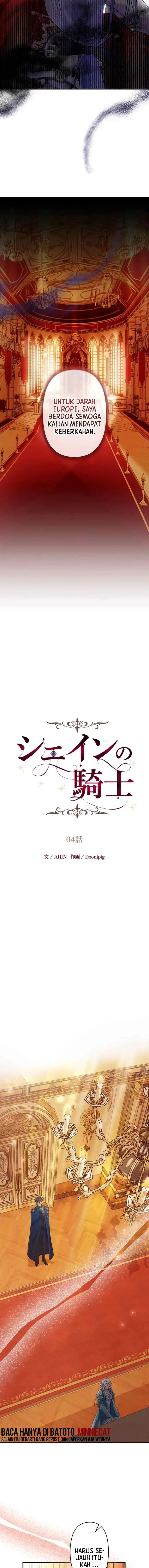 Shein no Kishi chapter 4 halaman 7