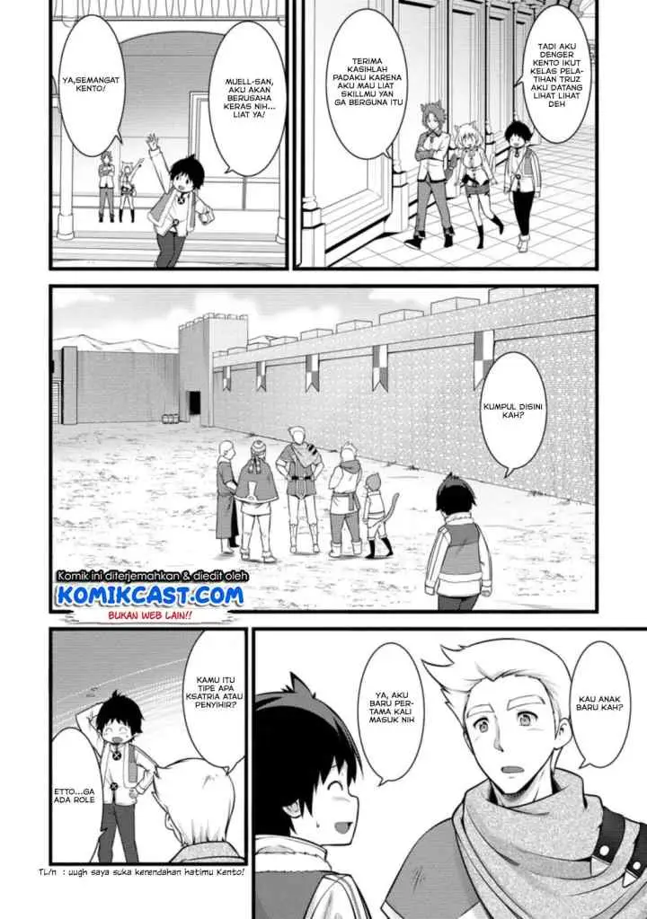 Hazure Hantei kara Hajimatta Cheat Majutsushi Seikatsu chapter 6.2 halaman 6