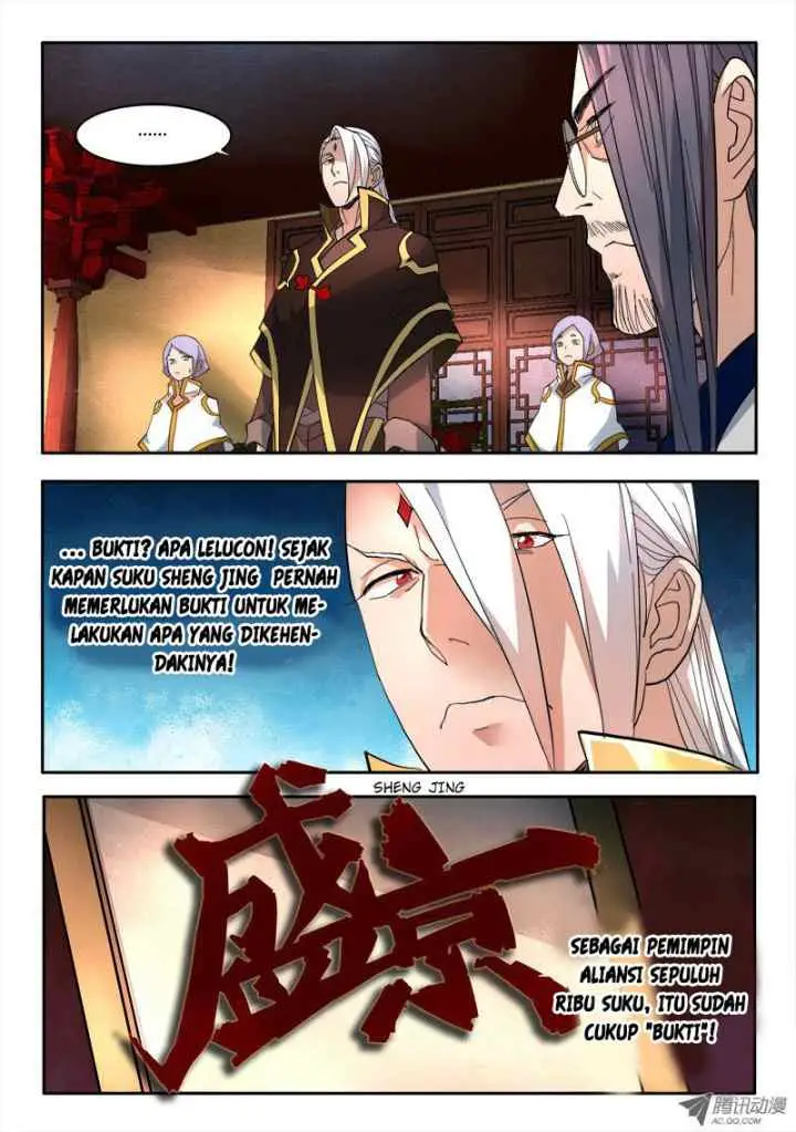 Spirit Blade Mountain chapter 70 halaman 7