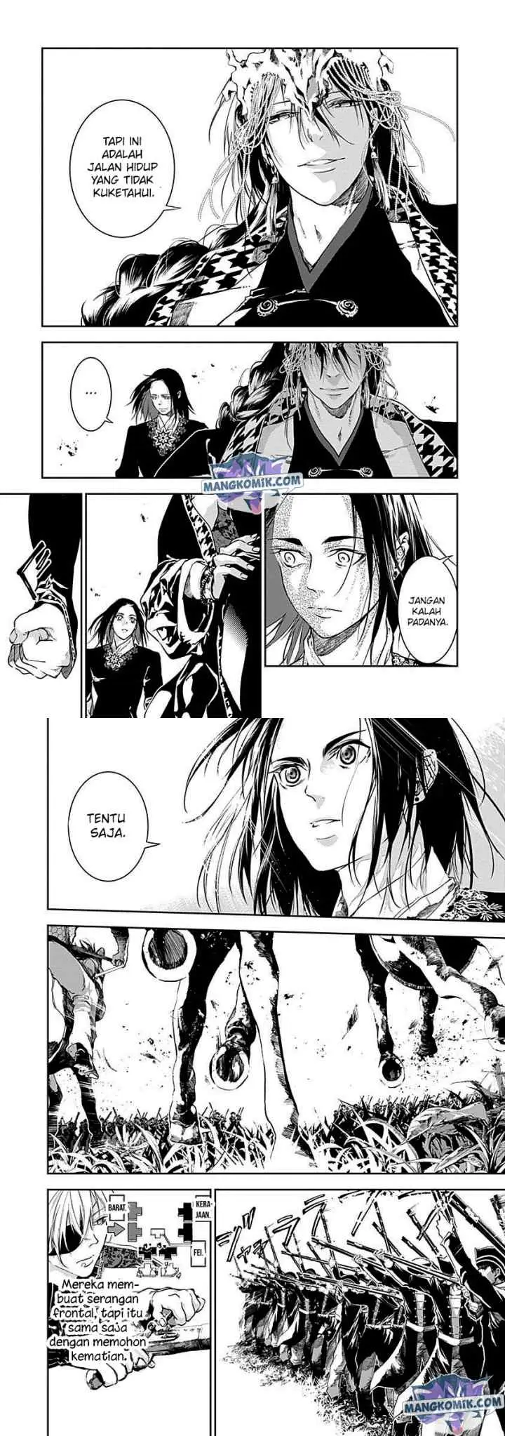 Doujigun Kan chapter 43 halaman 4