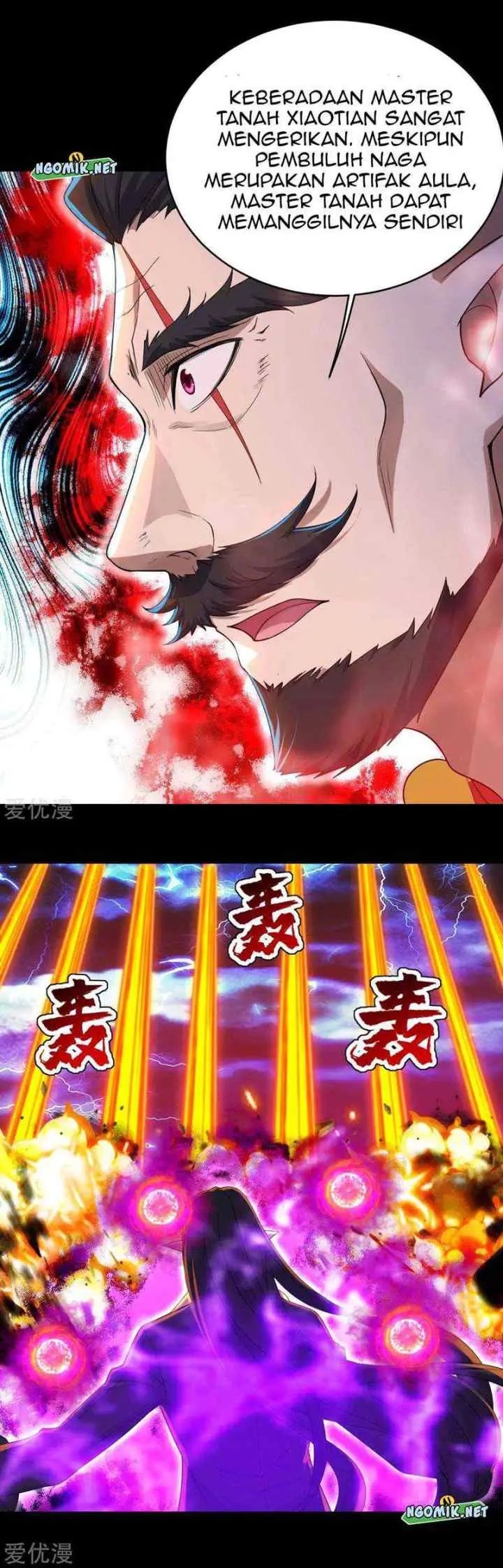 Matchless Emperor chapter 93 halaman 11