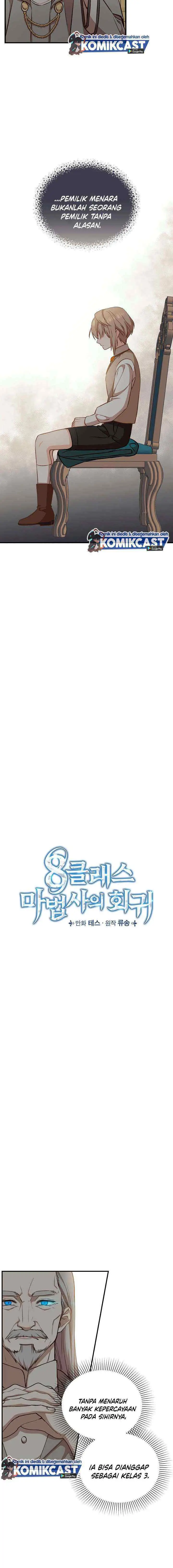 Return of the 8Th Class Magician chapter 18 halaman 5