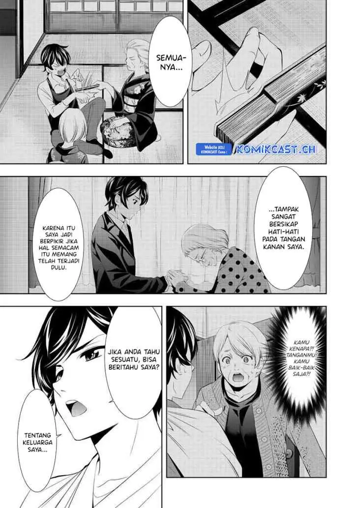 Megami no Kafeterasu chapter 121 halaman 17