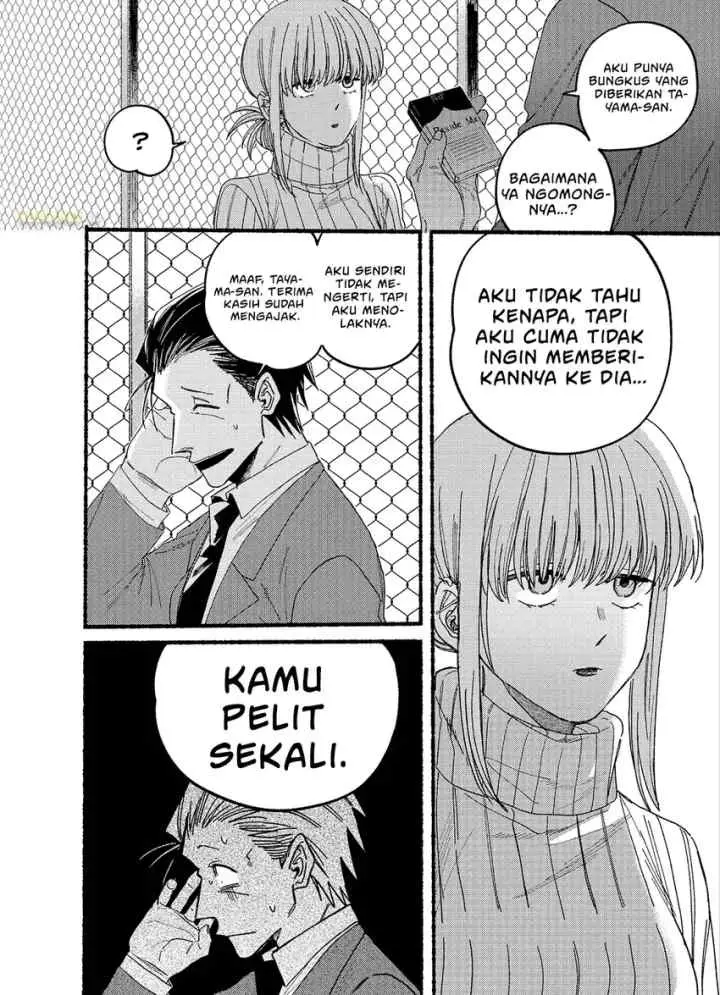 A Story About Smoking at the Back of the Supermarket chapter 29.5 halaman 7