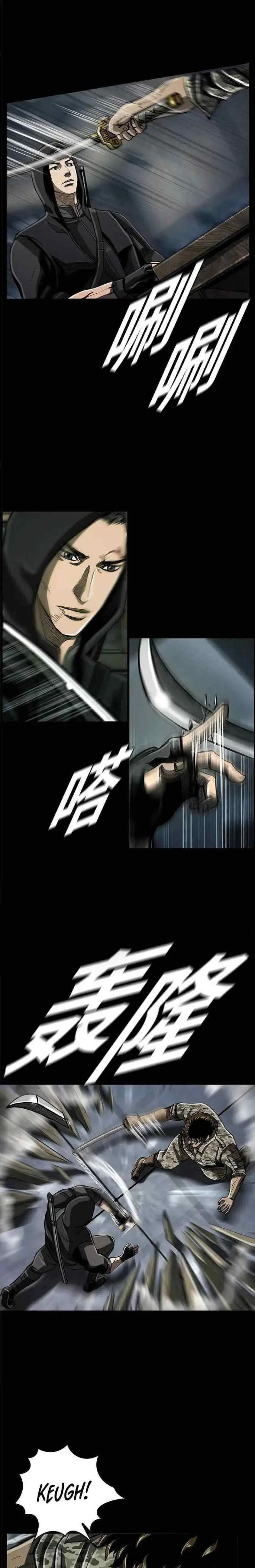 The First Hunter chapter 49 halaman 18